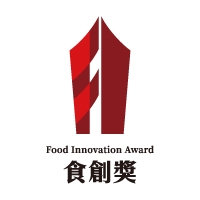 台灣 食品創新獎
(Food Innovation Award)
優勝