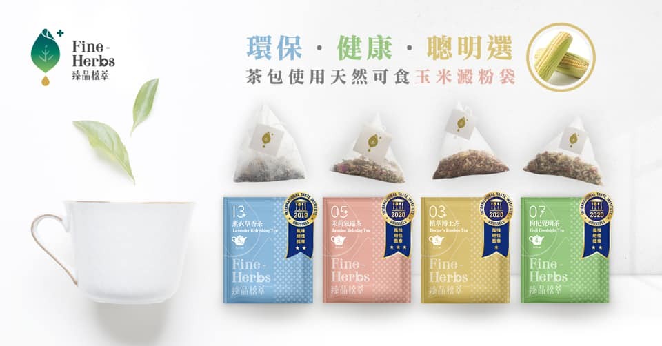 【喝得更健康 是因為懂得挑茶包】