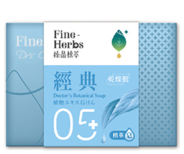 經典手工皂(大皂)