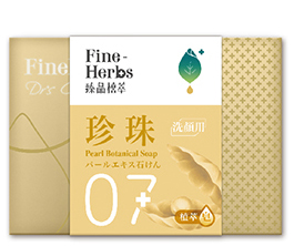 珍珠手工皂(130g)