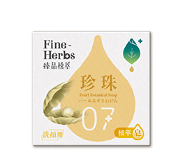 珍珠手工皂(65g)
