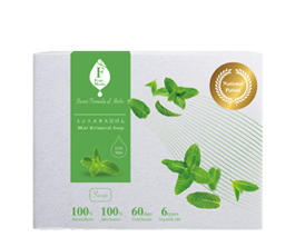 薄荷手工皂(旅行皂)