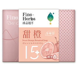 甜橙手工皂(大皂)