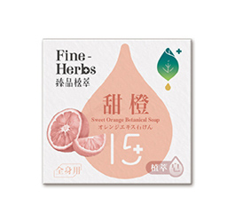 甜橙手工皂(中皂)
